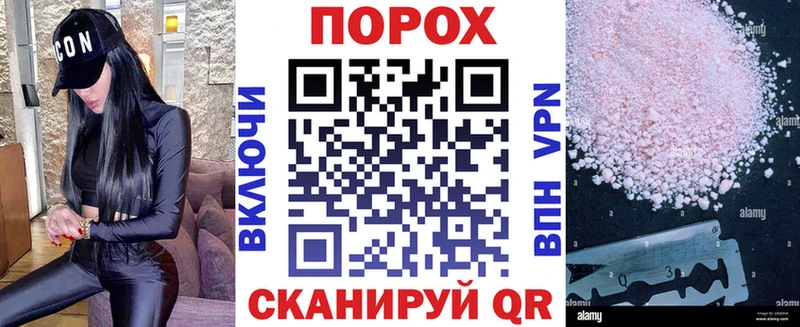 наркошоп  Новый Уренгой  Амфетамин VHQ 