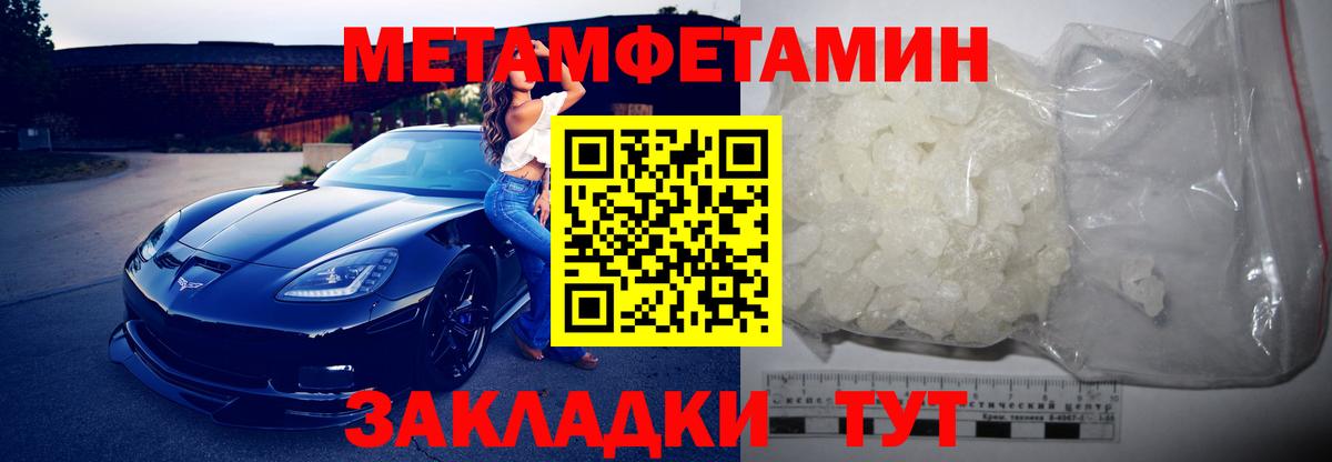 Amphetamine Premium Новый Уренгой