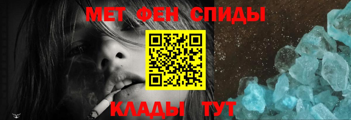 АМФ  Вход с VPN  Новый Уренгой  Amphetamine 97% 