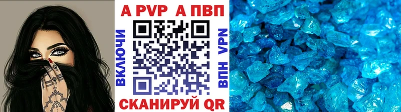 Alpha-PVP СК КРИС  Новый Уренгой 
