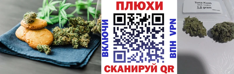 Печенье с ТГК конопля  где продают   Новый Уренгой 