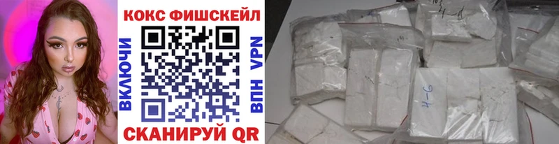 КОКАИН Columbia  магазин    Новый Уренгой 