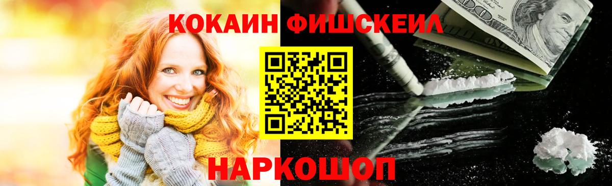 магазин продажи   КОКАИН Перу  Новый Уренгой  COCAIN  Вход с VPN  Кокаин Columbia 
