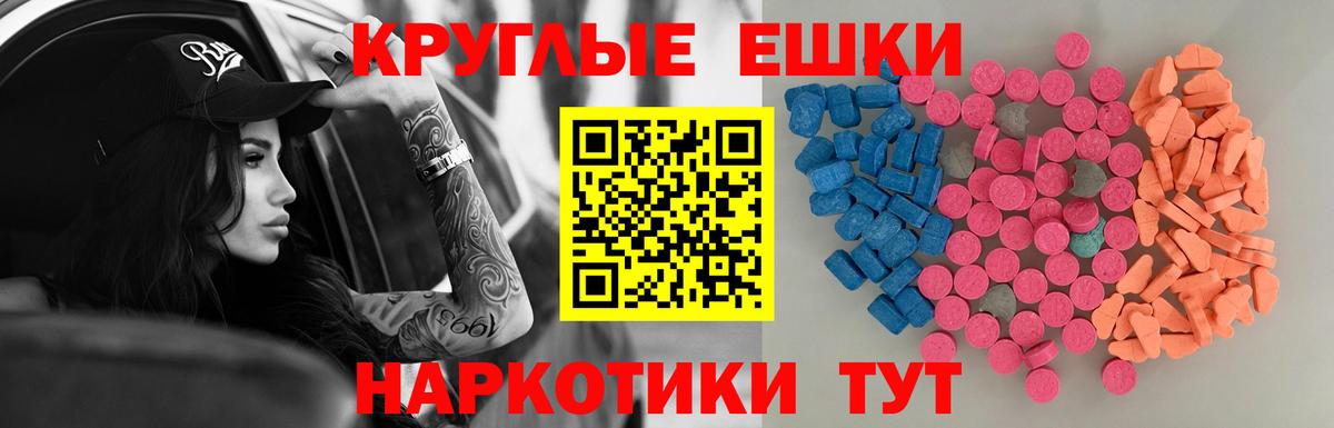 Экстази louis Vuitton Новый Уренгой