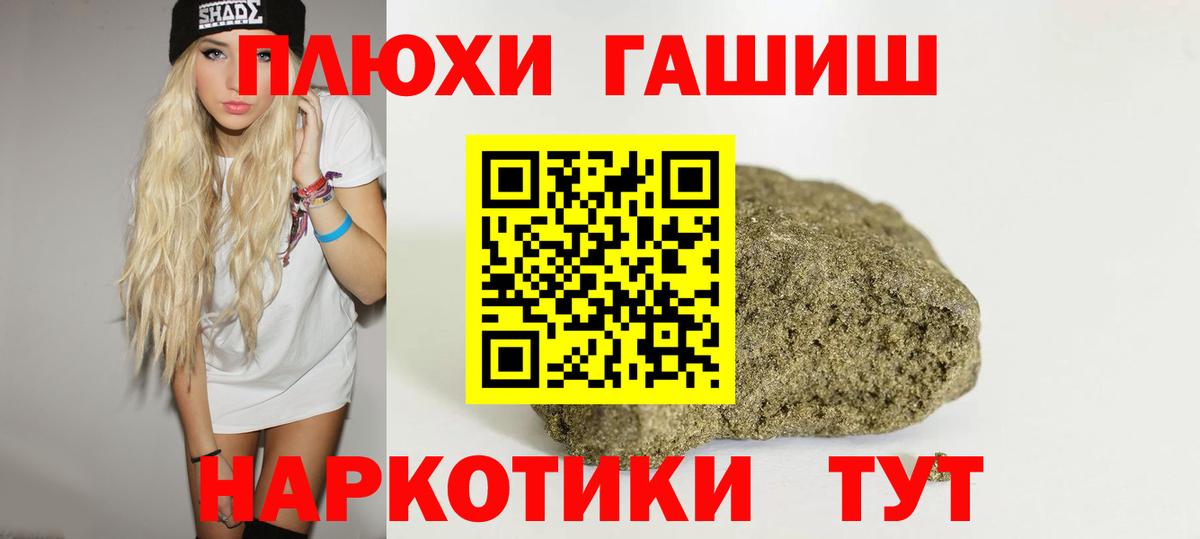 Марихуана  ГАШИШ  APVP СОЛЬ кристаллы  МЕФ   Лсд 25  Новый Уренгой  Вход с VPN  Кокаин 