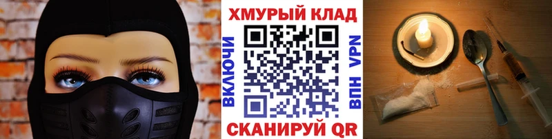 ГЕРОИН VHQ  магазин    Новый Уренгой 