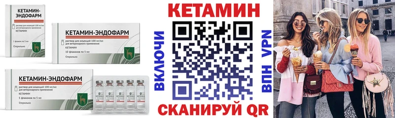где найти наркотики  Новый Уренгой  КЕТАМИН ketamine 