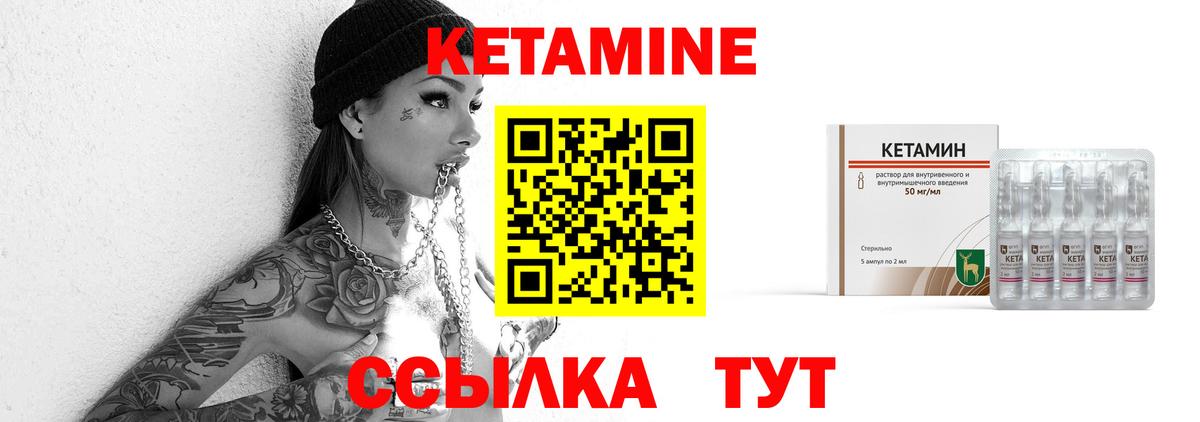 Новый Уренгой  Кетамин VHQ  OMG ONION  Вход с VPN  КЕТАМИН ketamine 