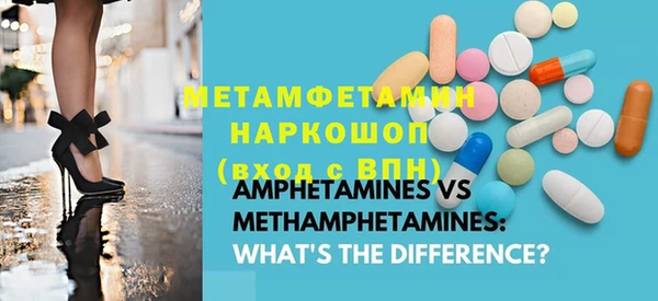 МДМА Кукмор