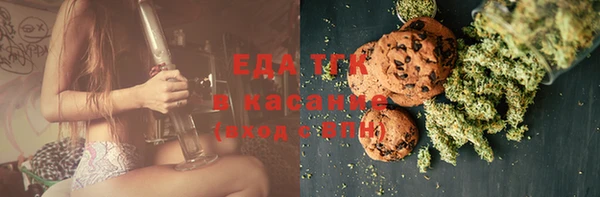 прущие крисы Куйбышев