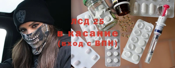 прущие крисы Куйбышев