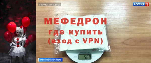 кристаллы Кулебаки