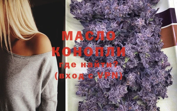 кристаллы Кулебаки
