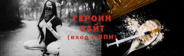 прущие крисы Куйбышев