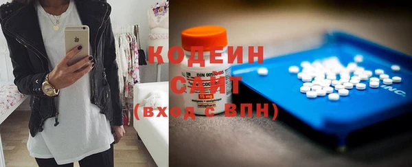 кристаллы Кулебаки