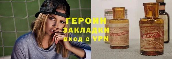 прущие крисы Куйбышев