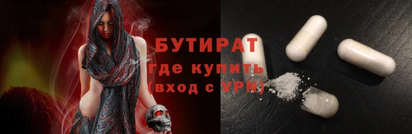 прущие крисы Куйбышев