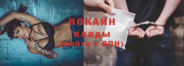 прущие крисы Куйбышев
