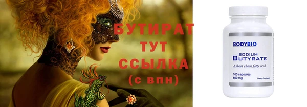 кристаллы Кулебаки