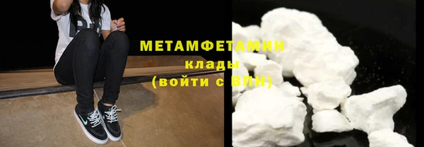 кристаллы Кулебаки