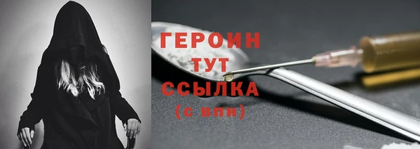 прущие крисы Куйбышев