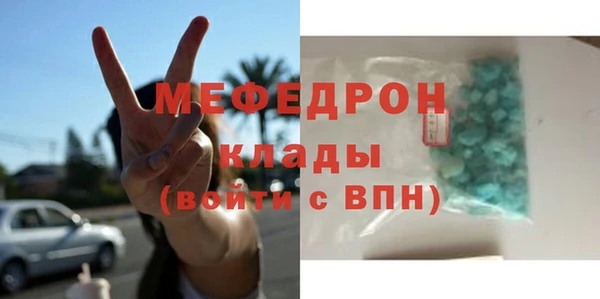 кристаллы Кулебаки