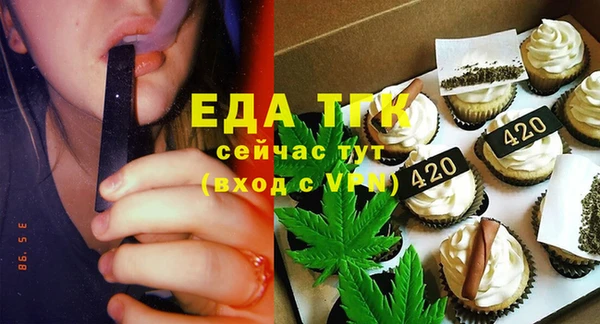 МДМА Кукмор
