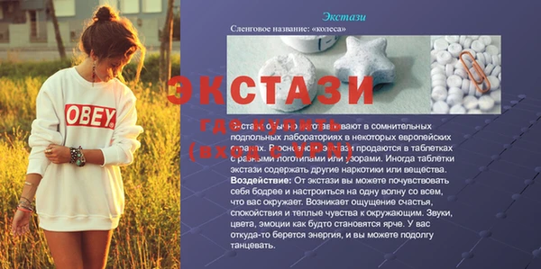 МДМА Кукмор