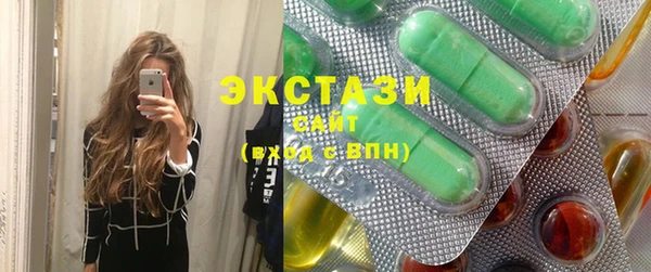 прущие крисы Куйбышев