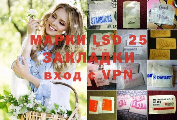 кристаллы Кулебаки