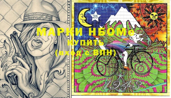 кристаллы Кулебаки