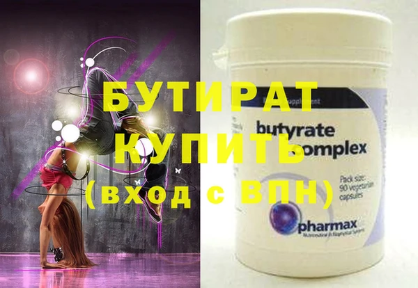 прущие крисы Куйбышев