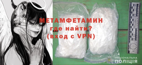 альфа пвп VHQ Нефтегорск
