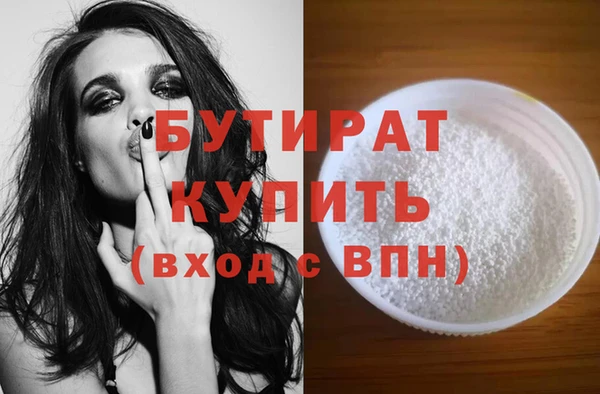 альфа пвп Нязепетровск