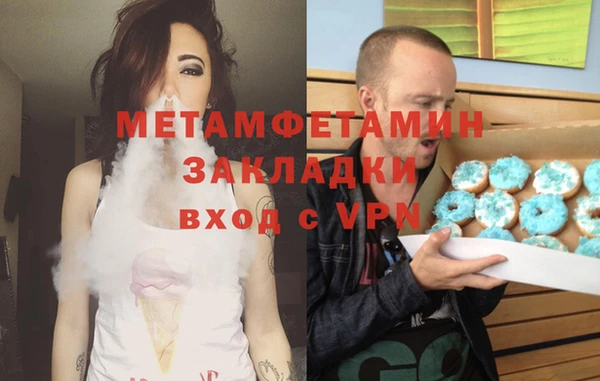кристаллы Кулебаки