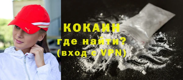 МДМА Кукмор