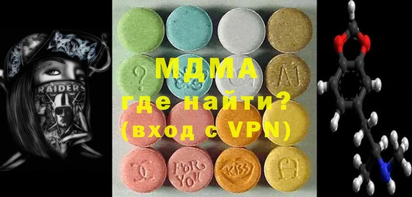 МДМА Кукмор