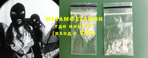 кристаллы Кулебаки