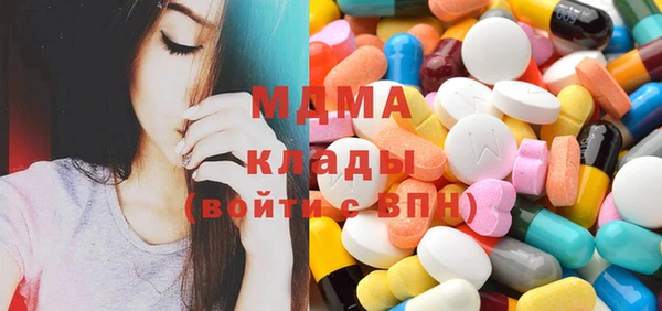 МДМА Кукмор