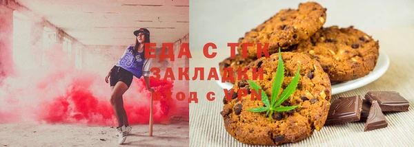 кристаллы Кулебаки