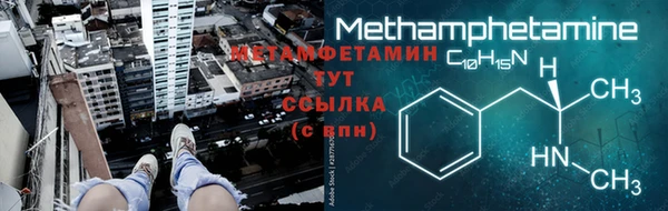 кристаллы Кулебаки