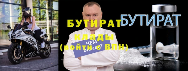 кристаллы Кулебаки