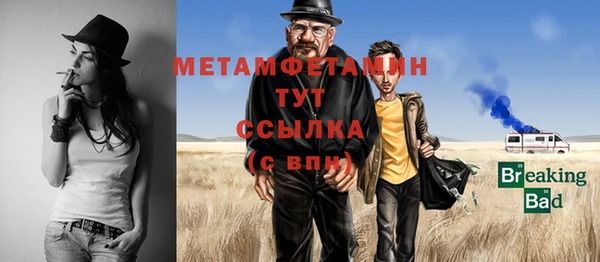 кристаллы Кулебаки