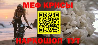 спиды Кумертау