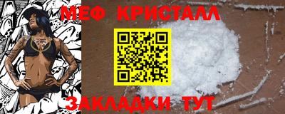 spice Кунгур