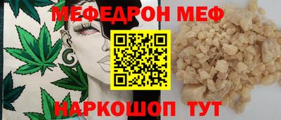 спиды Кумертау