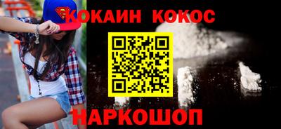 spice Кунгур
