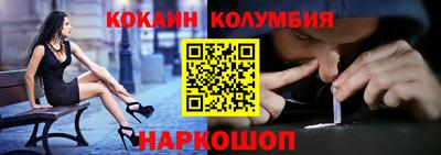 spice Кунгур