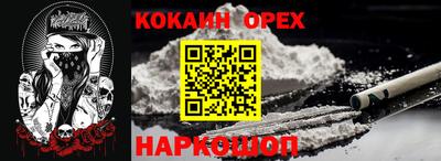 spice Кунгур