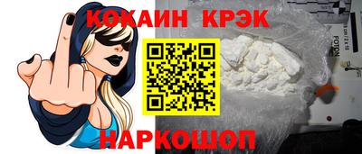 марихуана Кулебаки